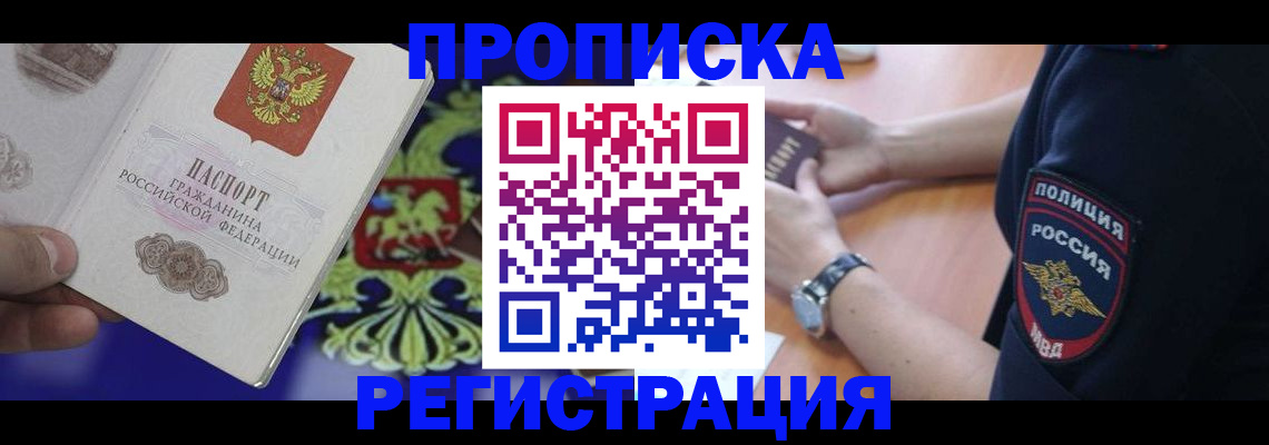 регистрация в Губкинском